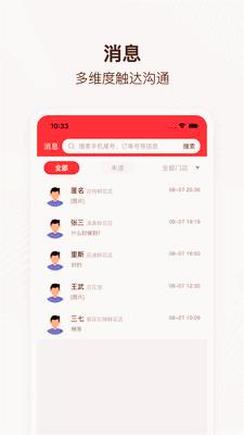 管单宝