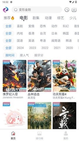 新梦回剧场