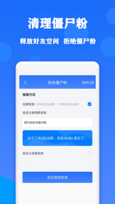 人脉达人