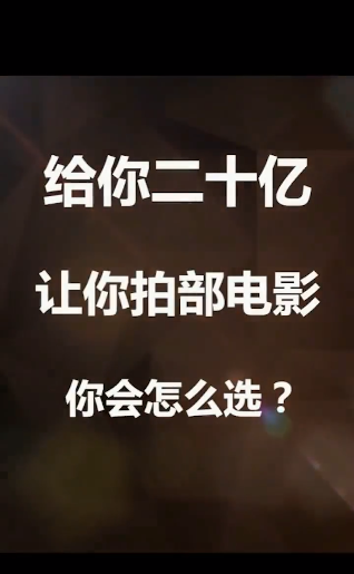 票房大亨