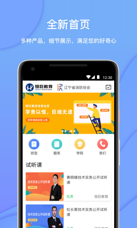 巨宝盆