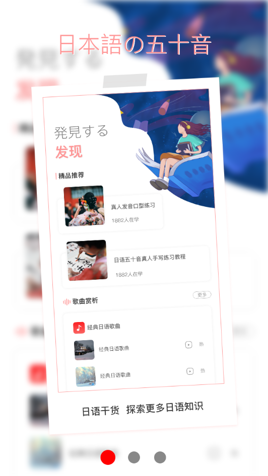 金巧指日语
