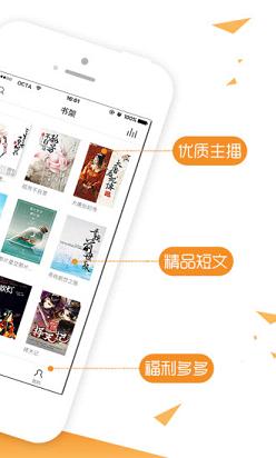 快读免费小说