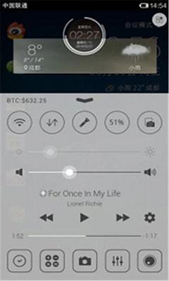 ios控制中心安卓版