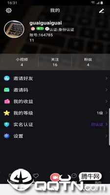 全民秀