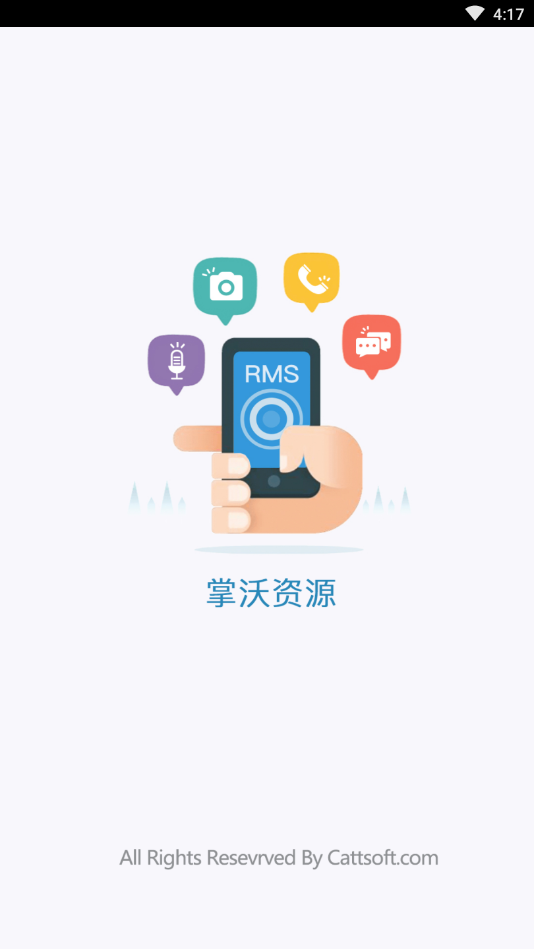 掌沃资源