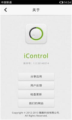 ios控制中心安卓版