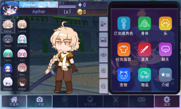 加查原神版Gacha Impact