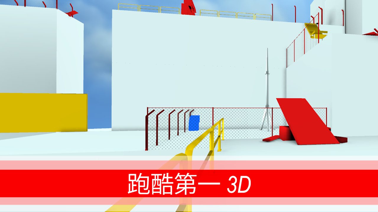 QuickTime(快速时间游戏)