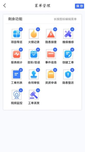 金舟e维平台