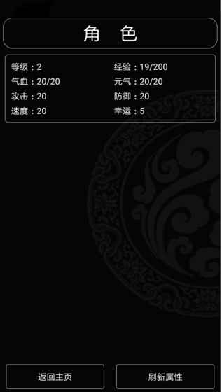 魔武纪元