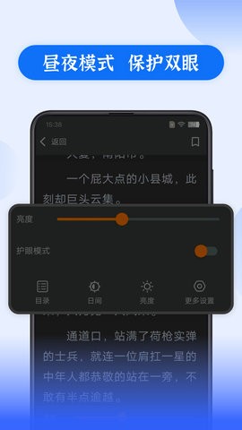 赘婿小说