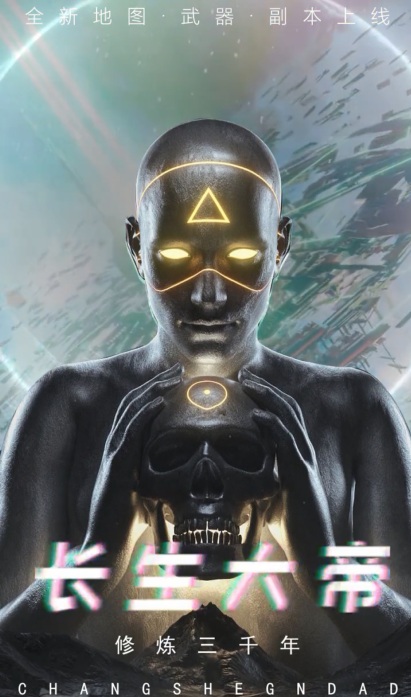 寻龙密决 寻龙密决