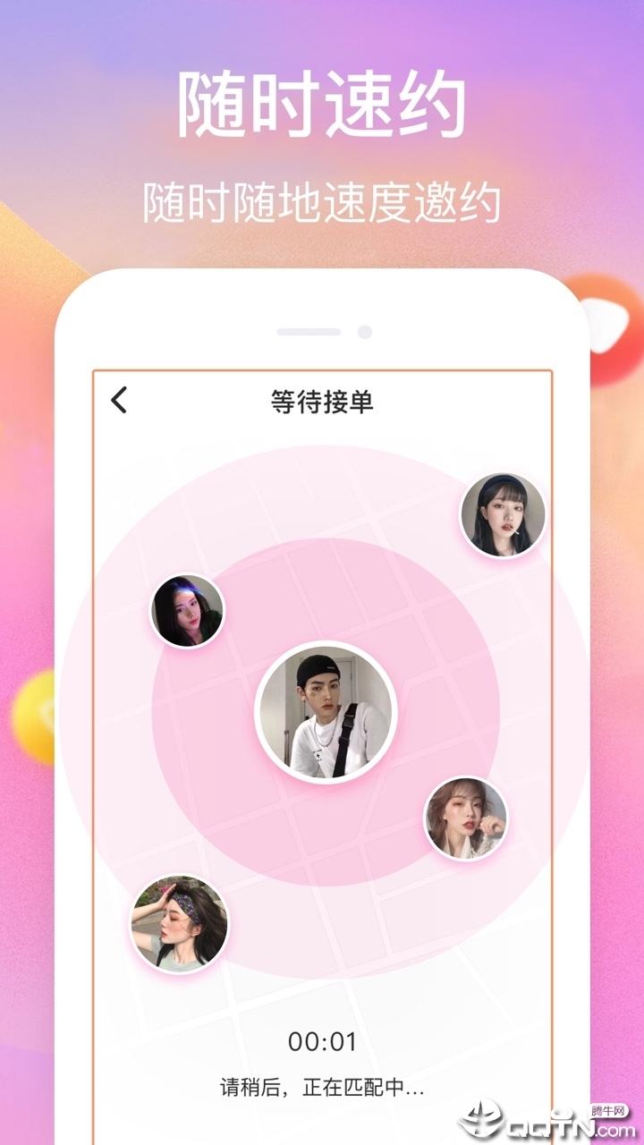 小奶猫直播app下载