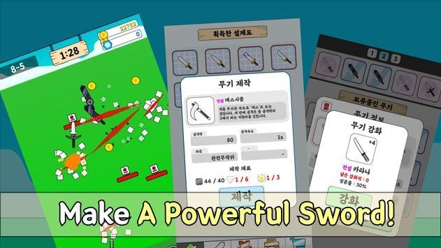 Flying Sword(飞翔的大宝剑)