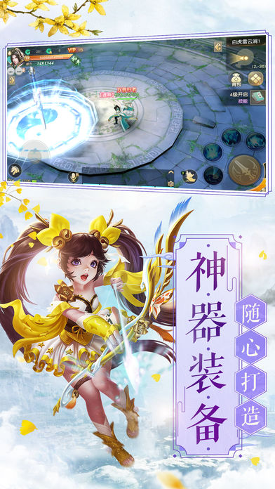 神鬼七杀令
