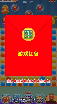连连看宝