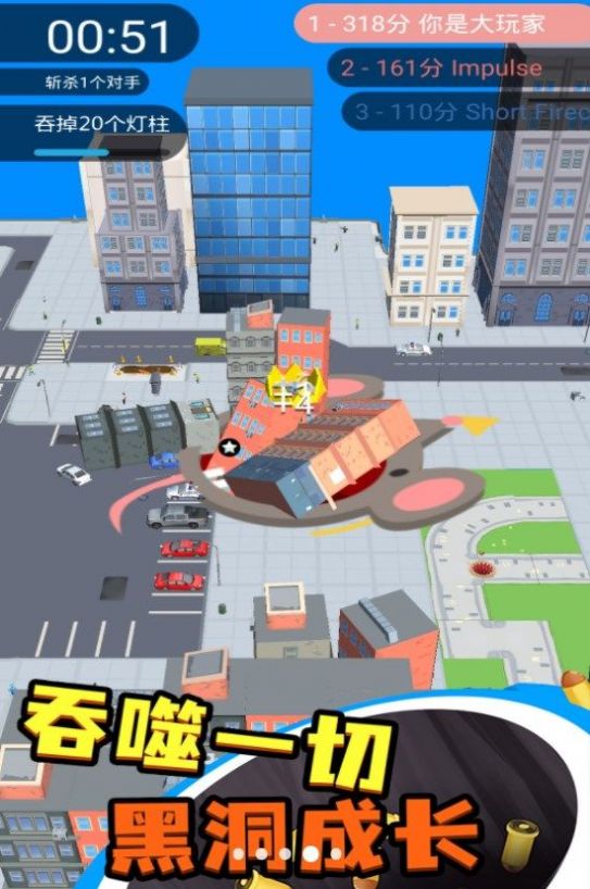 黑洞吞噬入侵
