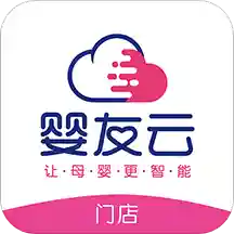 婴友智能门店