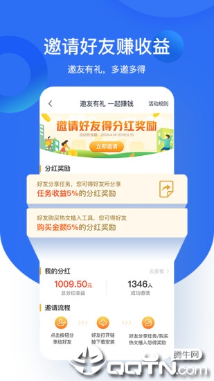氢点