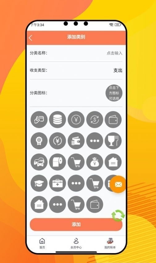 宗推