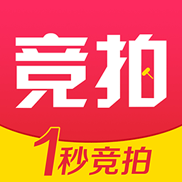 1秒竞拍