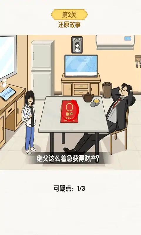 超级对决 超级对决