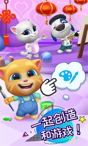 汤姆猫总动员