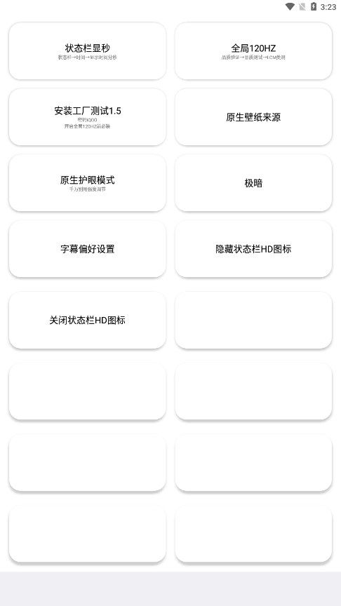 蓝厂工具箱Pro官方版 蓝厂工具箱Pro官方版