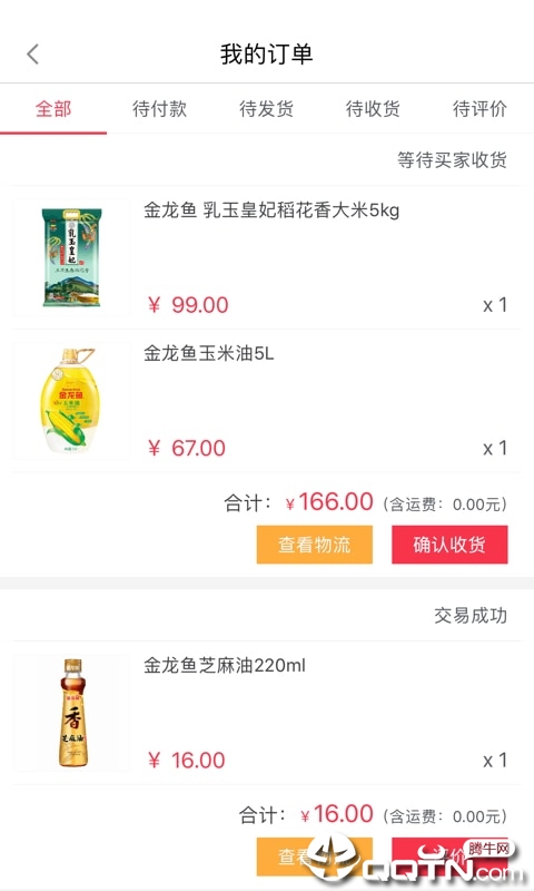工会宝
