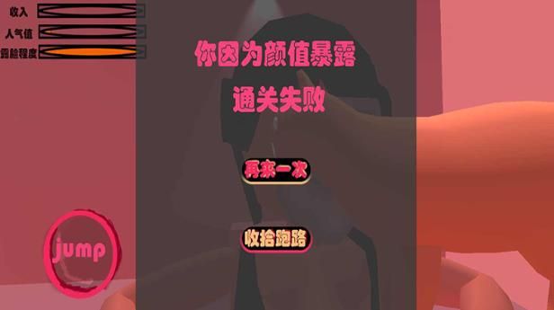 QBL(乔碧萝模拟器)