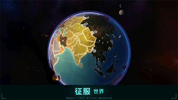 先发制人5.0版内置修改器