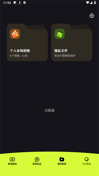 剧宝