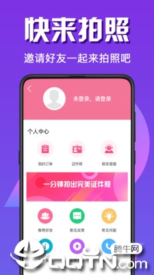 简历证件照 简历证件照