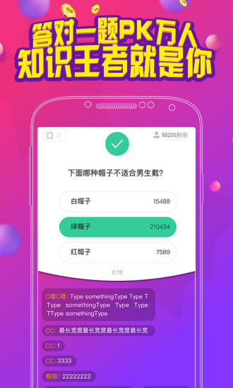 核桃Live