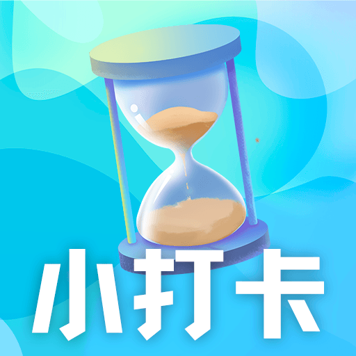 计划清单