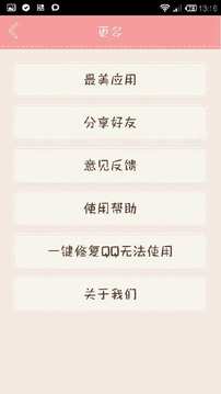 变变微信聊天气泡