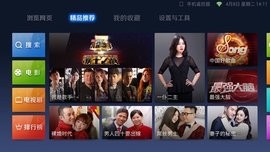 UC浏览器TV