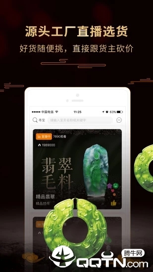 久宝