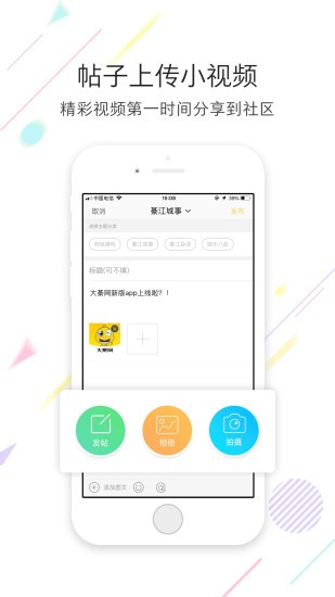 綦江大綦网