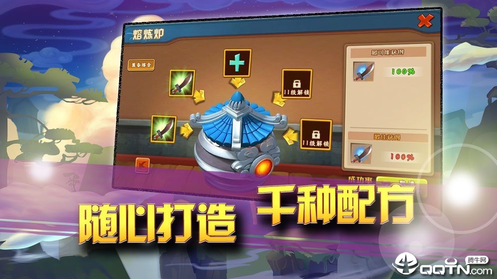 一代掌门 一代掌门