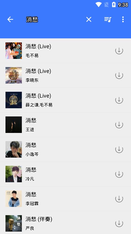 全能音乐