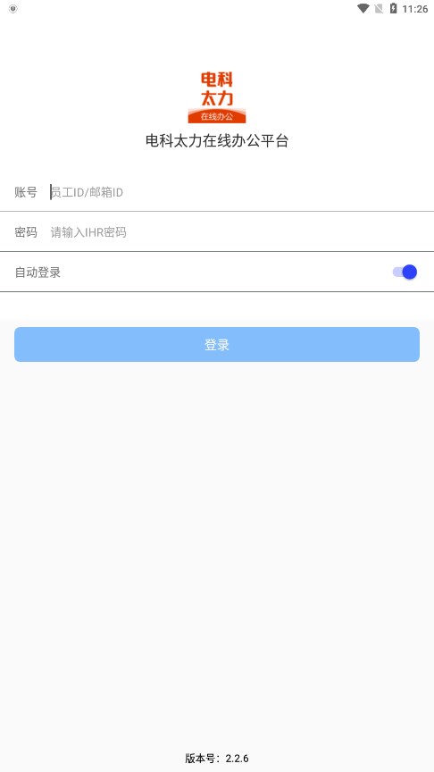 电科太力