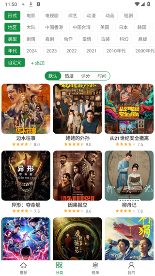 泰剧吧