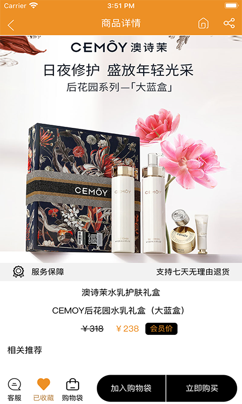 极速够Go 极速够Go