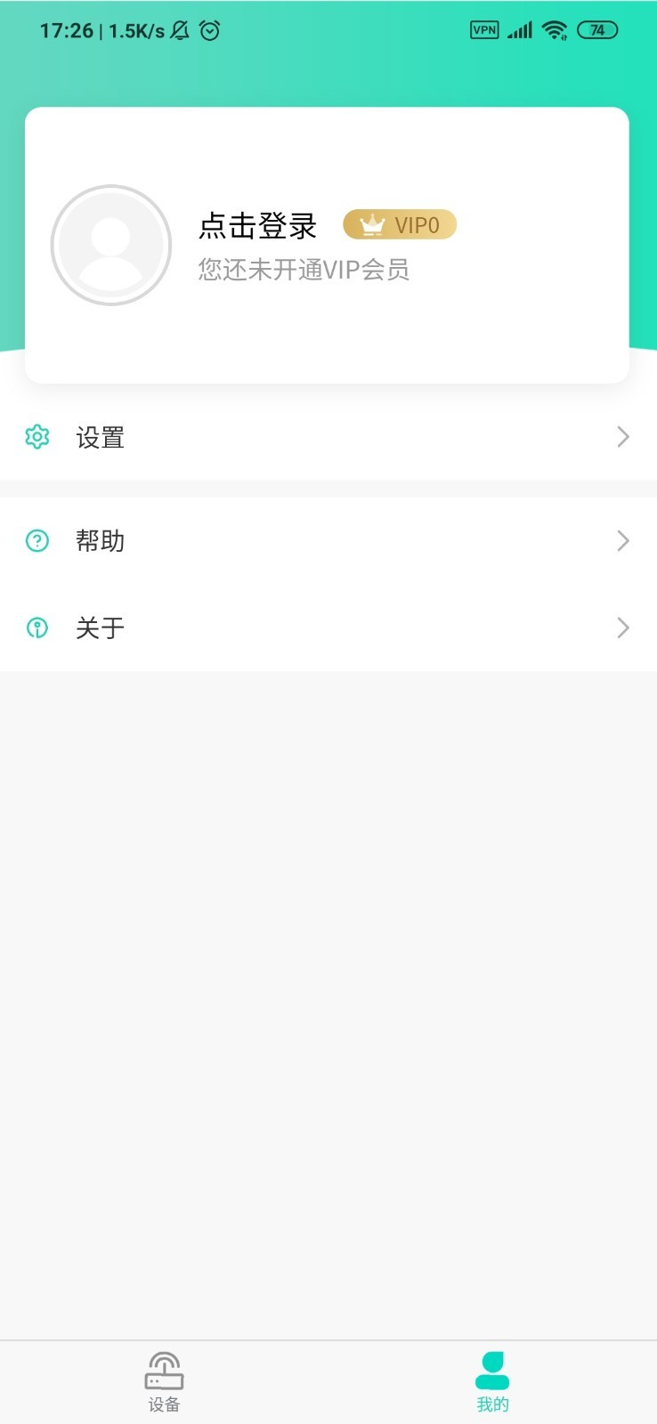 农嗨云