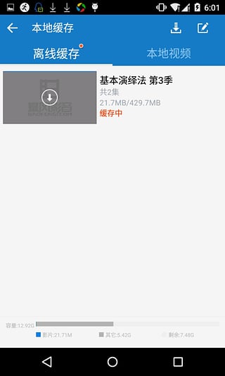 追美剧