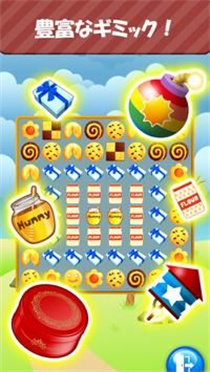 智能饼干(SmartCookie)