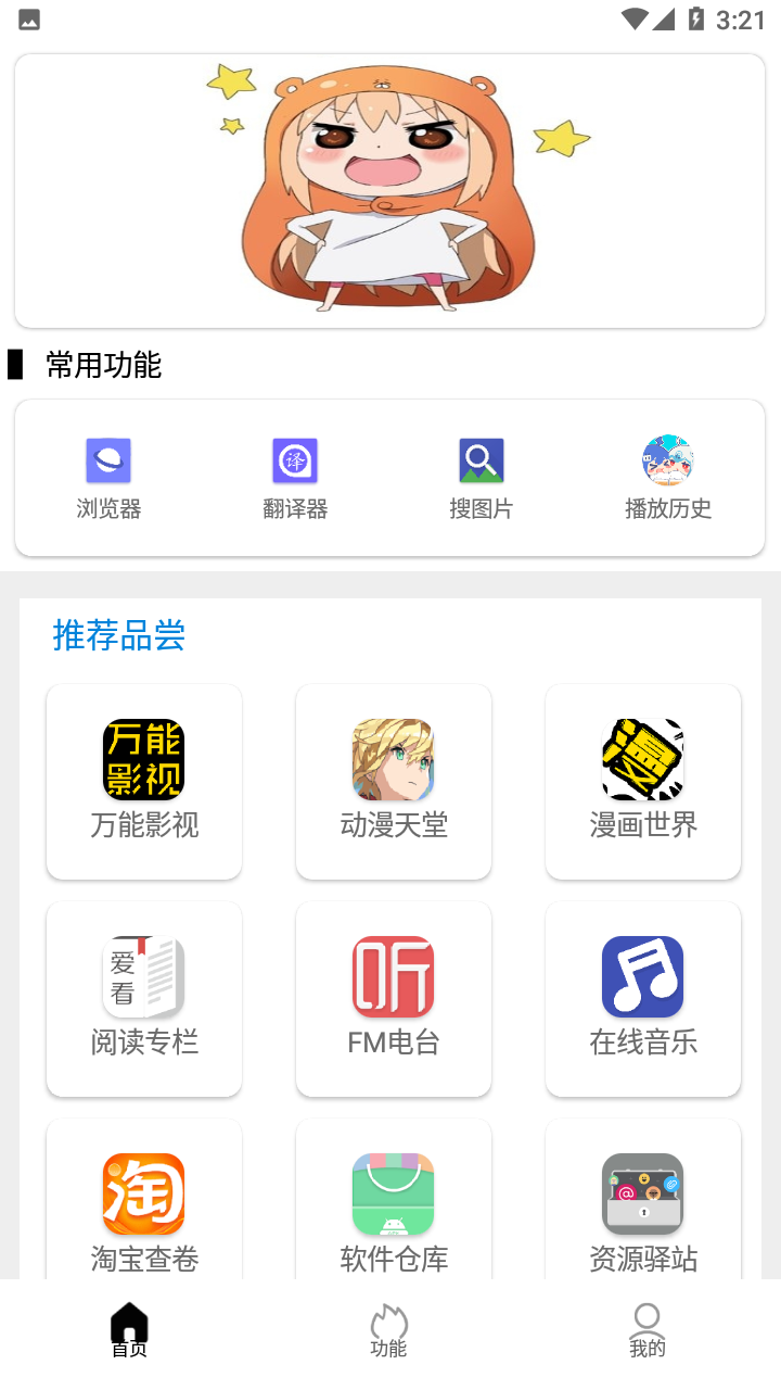 tuozi官方2025