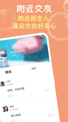 果冻视频app官方版